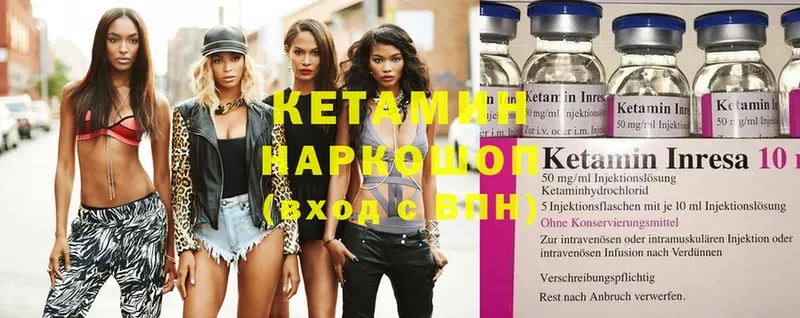 КЕТАМИН ketamine  цены   Терек 