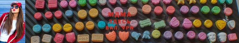 MDMA кристаллы  сколько стоит  Терек 